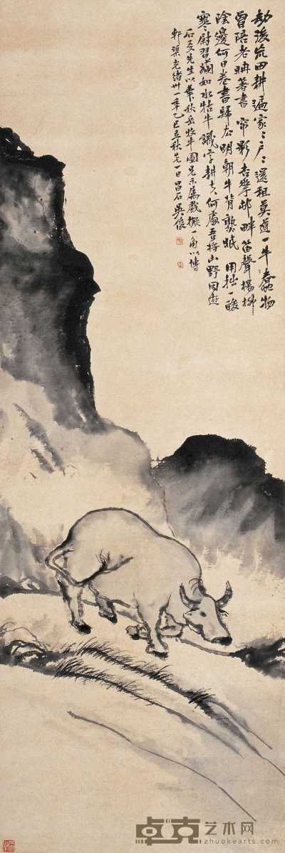 吴昌硕 乙巳（1905）作 牧归图 立轴 140×46cm